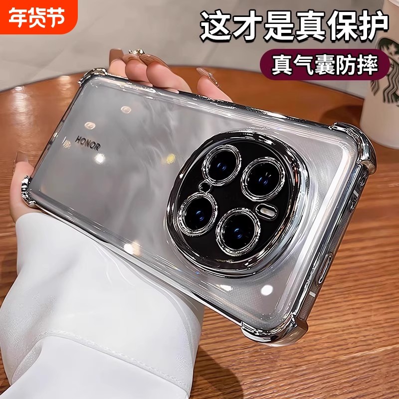 简约高级感适用荣耀magic7手机壳荣耀magic6pro新款气囊GTpro透明防摔magic5镜头全包Power软硅胶魔术4保护套,3C数码配件,手机保护套/壳,淘宝优惠券,粉丝福利购,淘宝优惠卷