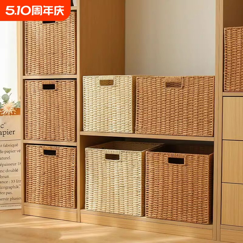 简约收纳盒草编藤编杂物零食玩具收纳筐大储物盒收纳箱收纳框日式