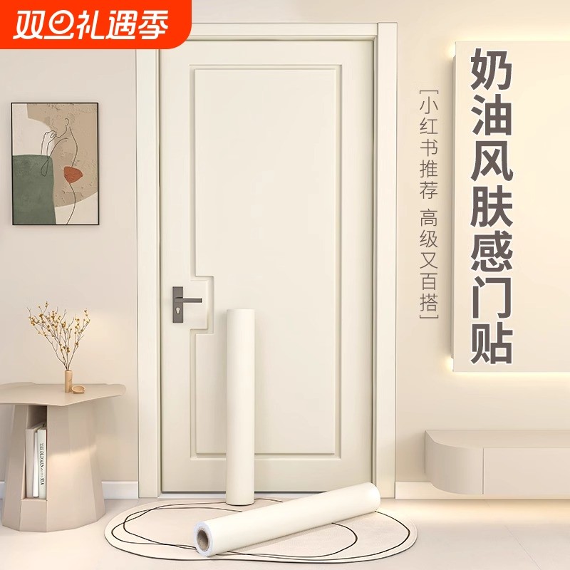 门贴纸木门翻新自粘贴纸贴膜壁纸卧室门改造装饰高级感改色入户门