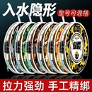 全套绑好鱼线钓鱼台钓斑点线渔具用品大全 线组主线成品主线组套装