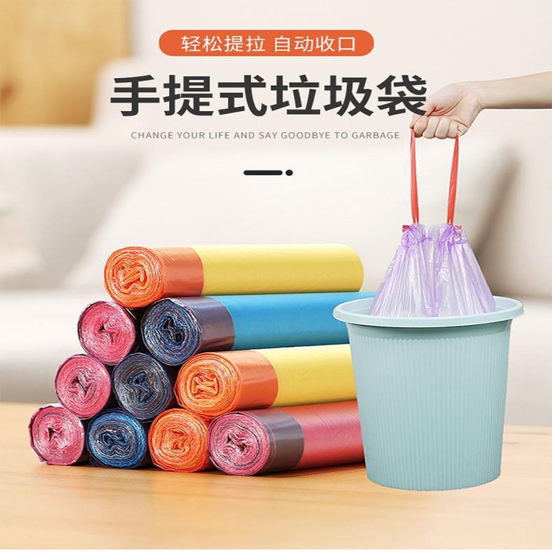 一次性自动收口垃圾袋大号清洁袋加厚厨房钢袋抽绳家用手提式加厚