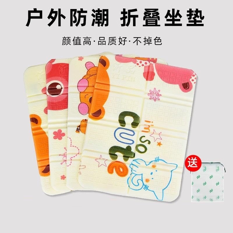 户外折叠坐垫防潮垫露营防水屁垫子便携泡沫垫子野餐垫音乐节神器