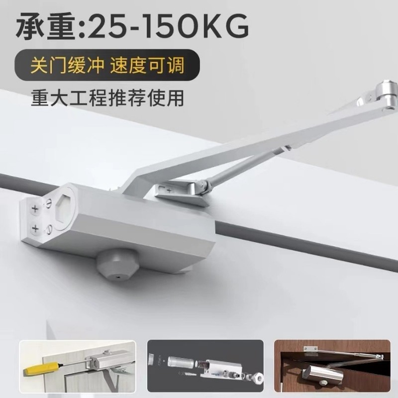 闭门器液压自动关门神器家用闭合器防火门顺位器热卖开门器