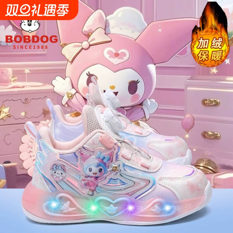 巴布豆真皮小马宝莉女童发光冬季加绒保暖旋转扣鞋轻便运动跑步鞋