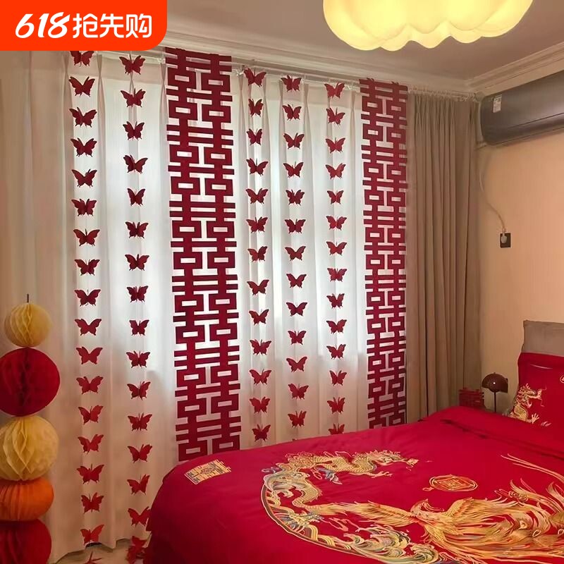 婚房布置套装结婚拍照道具长条喜字客厅卧室窗帘立体蝴蝶吊饰拉花