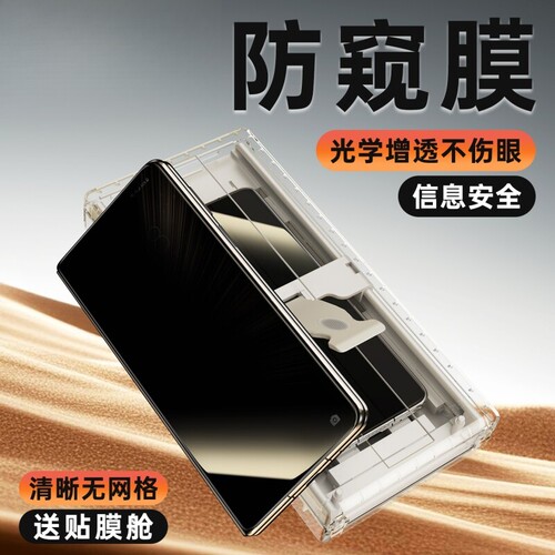 适用荣耀200/300新款陶瓷膜Honor100/90/80手机膜X60/x50GT/x40/70/60/50/30pro/100pro曲面软magic7全屏覆盖