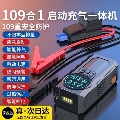 【央视推荐应急电源】已售40W+