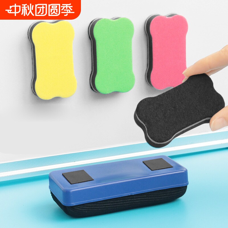 板擦A1pn0-绿粉笔擦可吸附磁性画板刷子无尘黑板刷绒布白板笔										