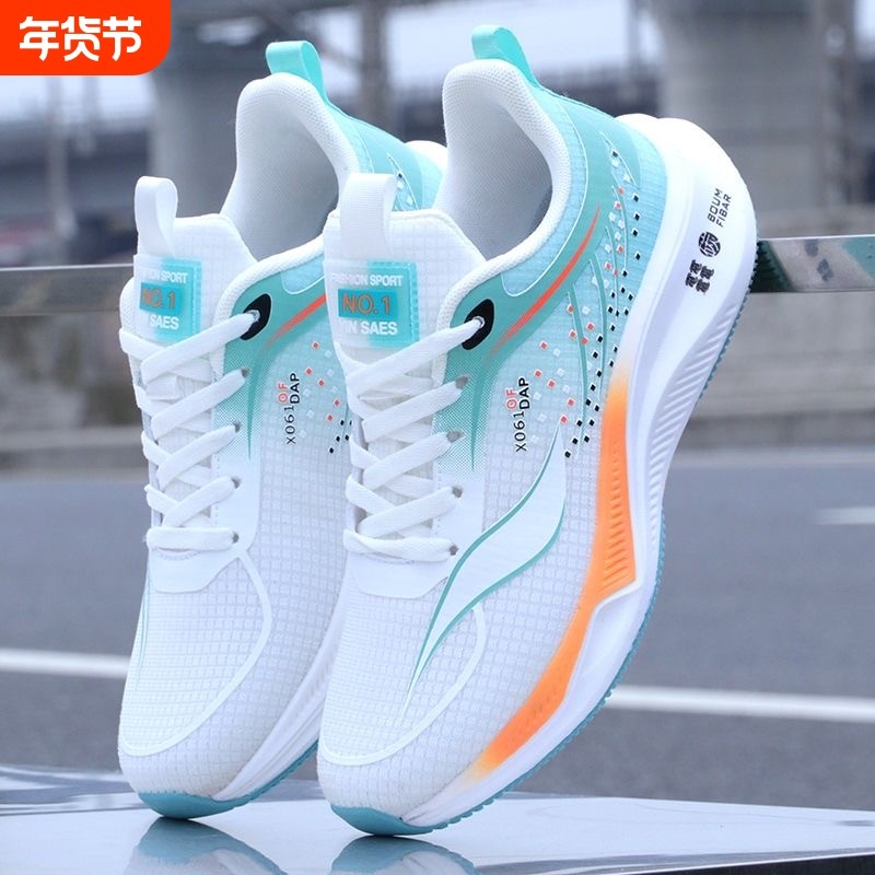 品牌特价网面轻便跑步鞋男夏季软底运动鞋超轻学生休闲防滑男潮鞋