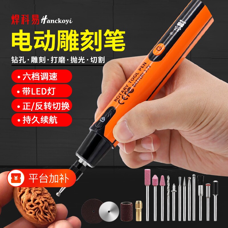 电动打磨机DIY雕刻作品木雕牙雕切割打磨工具套装电磨核雕抛光