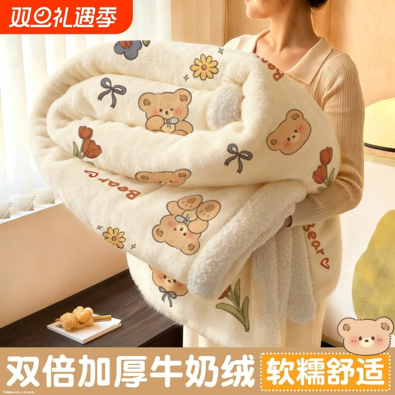 毛毯双面绒加厚保暖四季通用午休盖毯空调毯学生宿舍披肩被牛奶绒