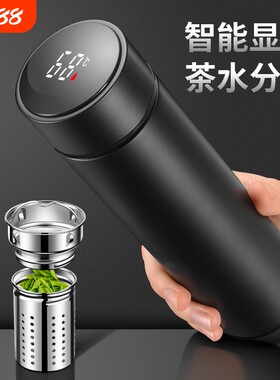 智能测温保温杯男大容量高档不锈钢水杯便携专用茶水分离食品级