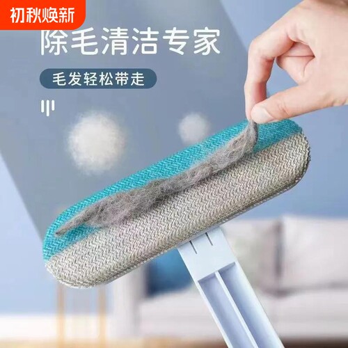 宠物除毛器室内除毛神器家用粘毛去除猫毛猫咪多功能粘毛器