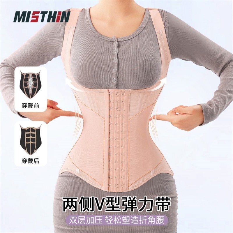 MISTHIN网纱透气收腹背心束腰改善体态产后塑形护腰挺背塑身衣