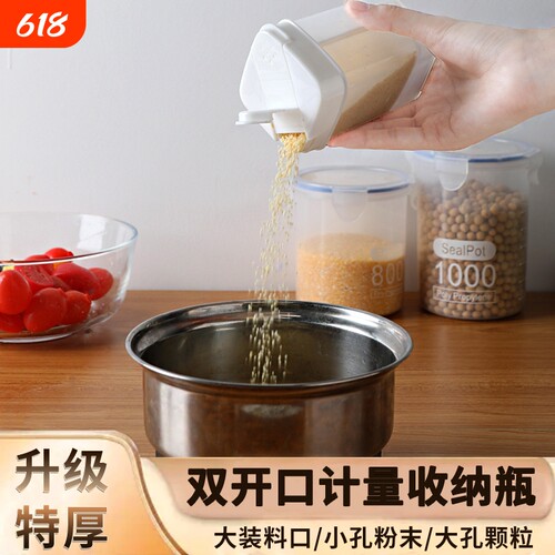 粉末收纳瓶小苏打柠檬酸粉剂