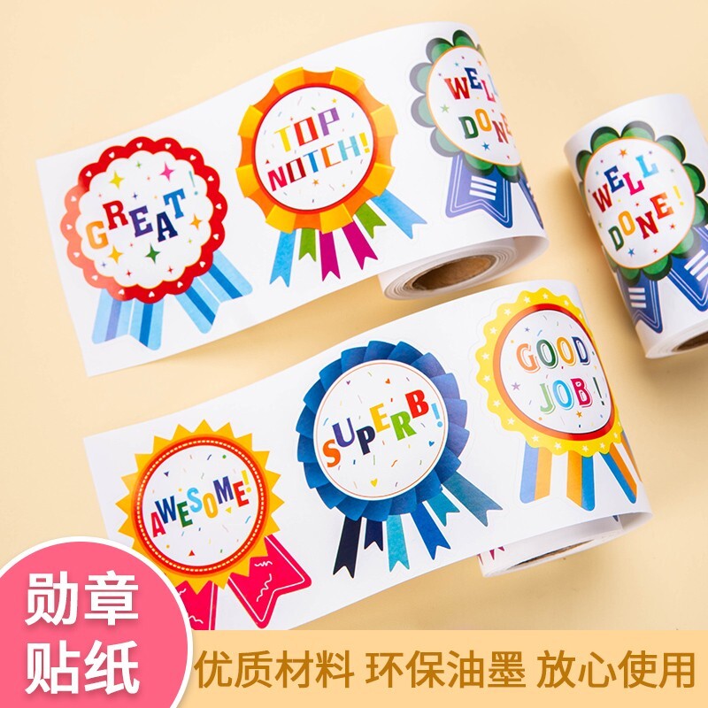 奖励贴纸胸章不易干胶儿童表扬贴小红花勋章奖杯幼儿园英语鼓励贴课堂老师表扬奖章大号教具卡通胸花粘贴开学图片