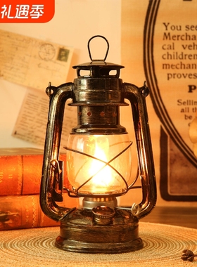 复古煤油灯摆件老式马灯露营灯户外装饰做旧古铜色金属摆件