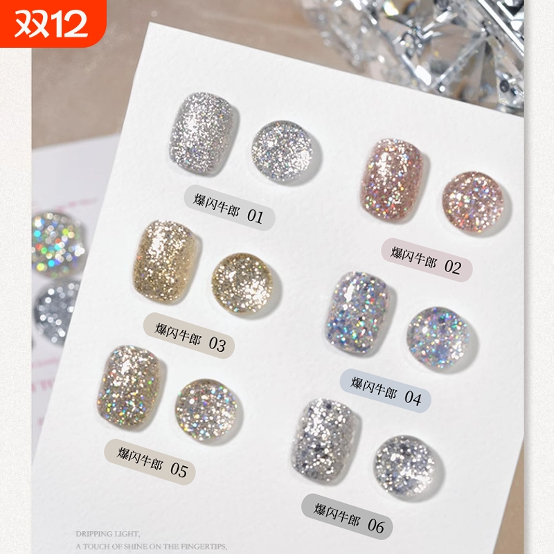 金色银色美甲铂金胶爆闪甲油胶彩绘胶美甲店专用亮片光疗持久细闪