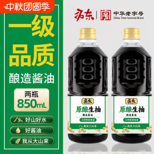 一级原酿生抽古法老式黄豆酱油
