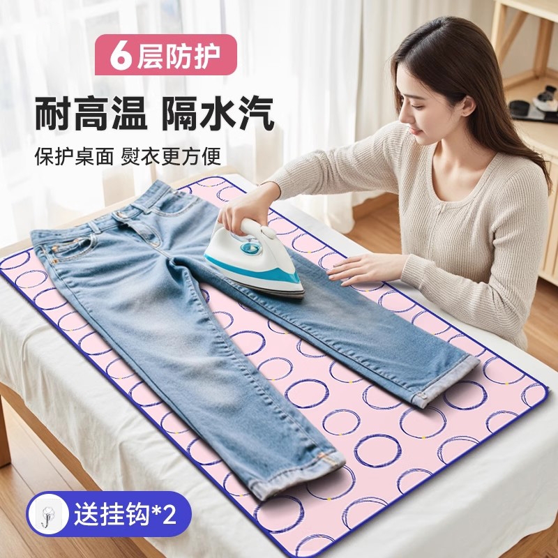 烫衣垫熨烫板家用可折叠小型床上衣服熨斗隔热布手持挂机防烫手套