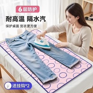 烫衣垫熨烫板家用可折叠小型床上衣服熨斗隔热布手持挂机防烫手套