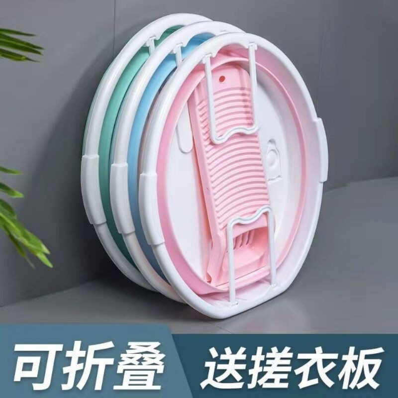 加大号折叠洗衣盆家用塑料洗衣盆新款创意脏衣盆省空间折叠洗衣盆