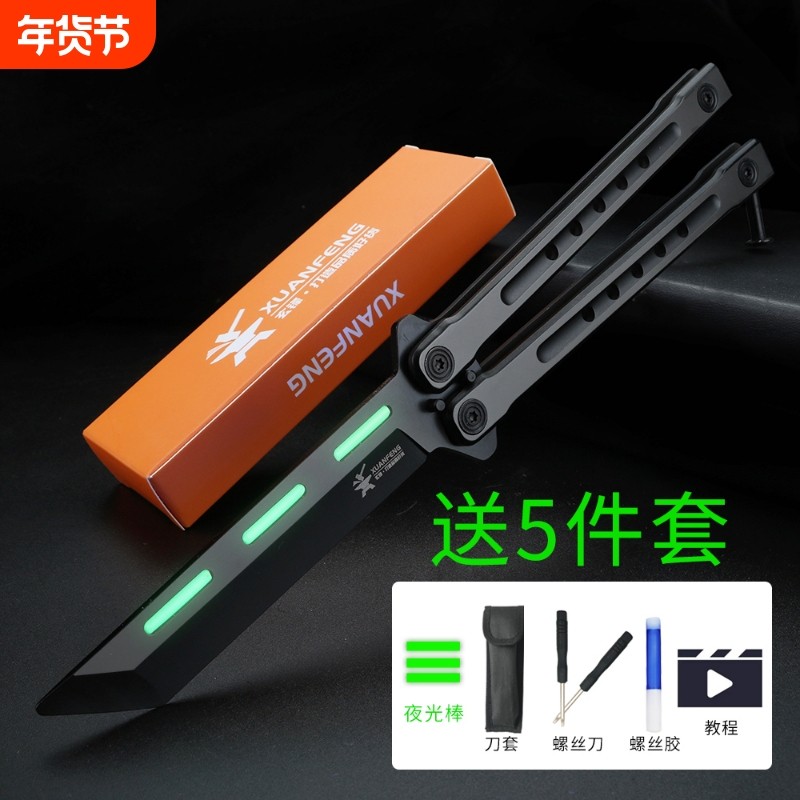 折叠全钢第五代安全蝴蝶刀玩具CSGO周边玄锋耍刀黑武士甩刀不开刃,户外/登山/野营/旅行用品,多功能组合工具,淘宝优惠券,粉丝福利购,淘宝优惠卷