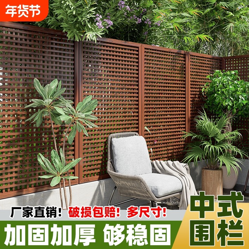 防腐木栅栏户外花园围栏隔断网格护栏庭院篱笆爬藤架阳台花架围墙,鲜花速递/花卉仿真/绿植园艺,栅栏,淘宝优惠券,粉丝福利购,淘宝优惠卷