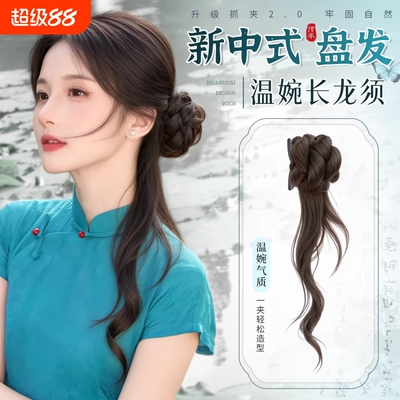 新中式丸子头假发抓夹女轻古风假发花苞头低扎盘发神器蓬松假发包
