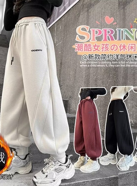 女童秋冬款卫裤20266-15岁儿童装秋冬加绒束脚裤白色红色洋气新款