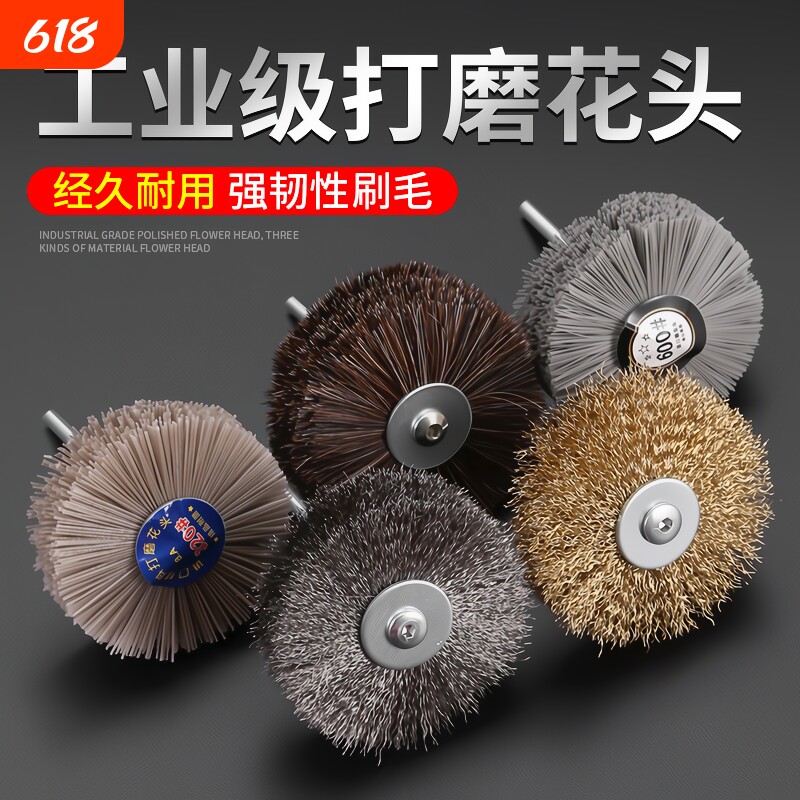 木工打磨抛光工具杜邦丝抛光轮尼龙根雕红木家具打蜡专用除锈耐用