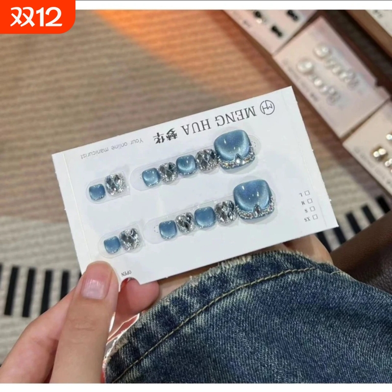 闪钻蓝色脚指甲夏天脚穿戴甲高级感2025新款穿戴甲脚趾甲美甲贴片
