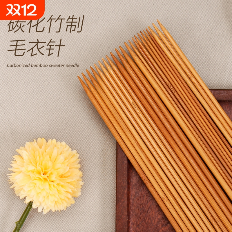 毛衣针竹针毛线针织围巾针棒针直针手工编织工具套装粗毛线牛奶棉