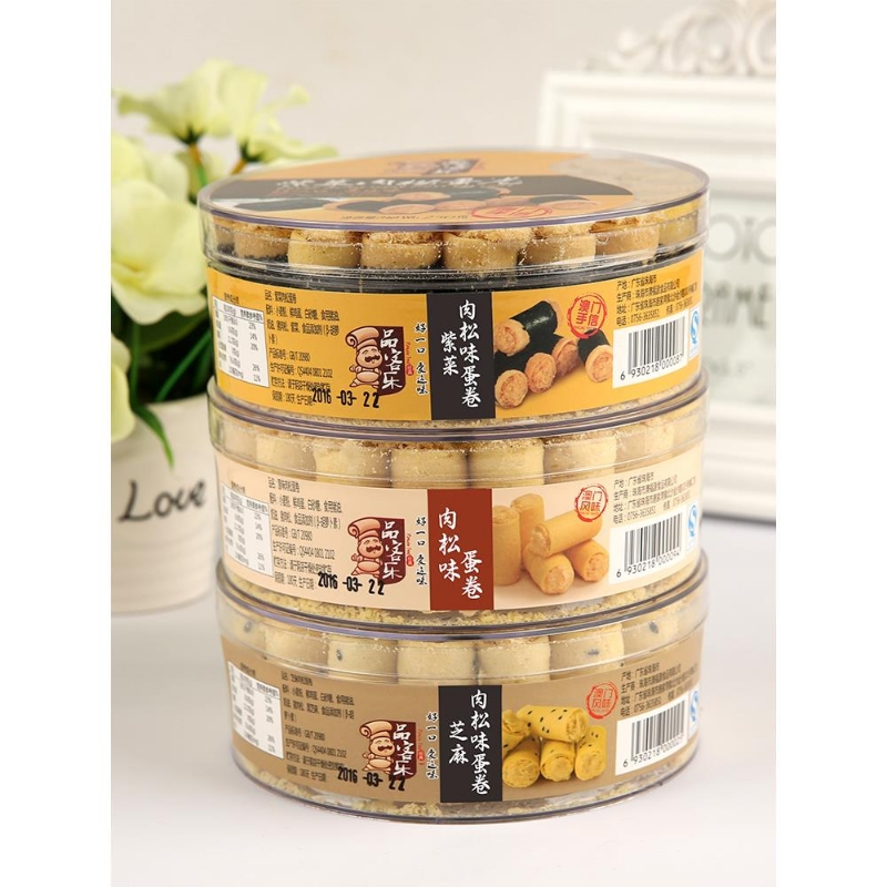 澳门特产海苔紫菜肉松味鸡蛋卷广东广州手信零食饼干深圳小吃早餐