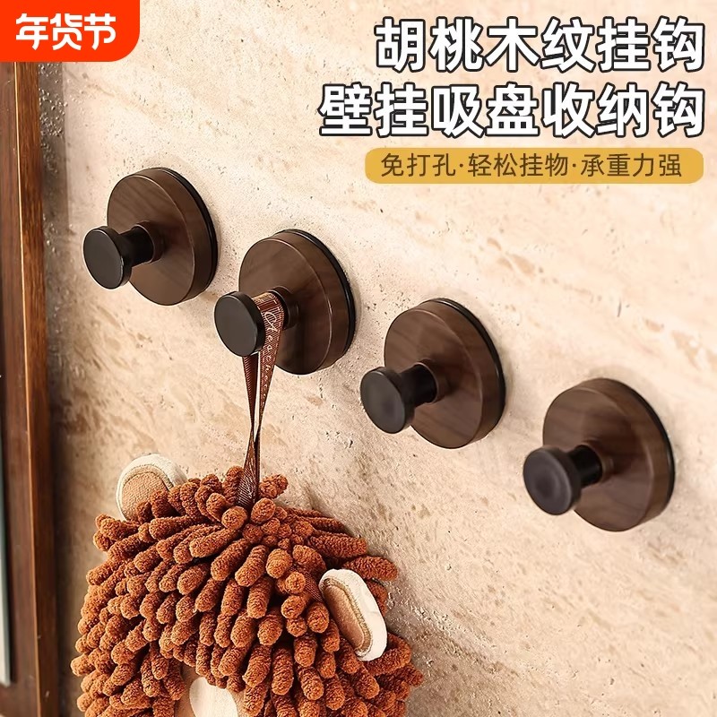 吸盘挂钩挂衣钩玄关门后挂衣架墙上免打孔壁挂钥匙神器帽子置物架,收纳整理,挂钩/粘钩,淘宝优惠券,粉丝福利购,淘宝优惠卷