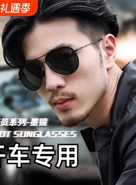 BQLQON偏光变色墨镜太阳镜