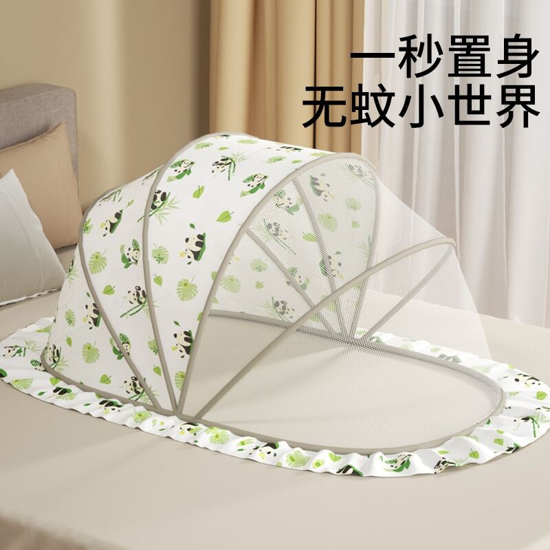 床上通用初生儿婴儿蚊帐小孩子蚊帐婴儿玩具小孩遮光神器小床蚊帐