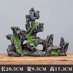 仿真假山石盆景配件微景观生态鱼缸造景装饰品摆件客厅流水五指山