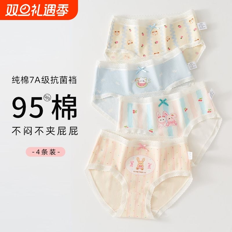 6-12岁儿童内裤女童宝宝女孩三角短裤小童中大童a类不夹屁屁夏季