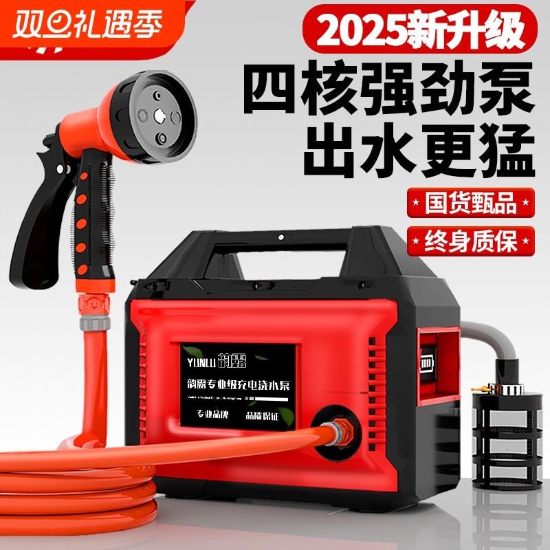 浇菜神器浇水机充电式抽水泵农村用菜地灌溉家用自动户外浇地神器