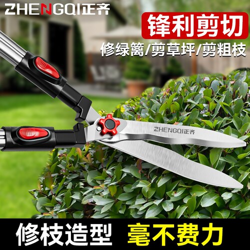园艺剪草坪修枝剪|超5000次加购