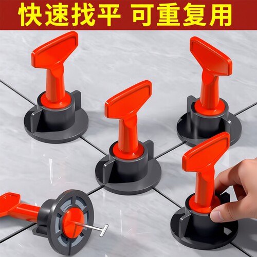 瓷砖找平器贴瓷砖工具神器铺地砖调平器固定卡子地砖定位器十字卡