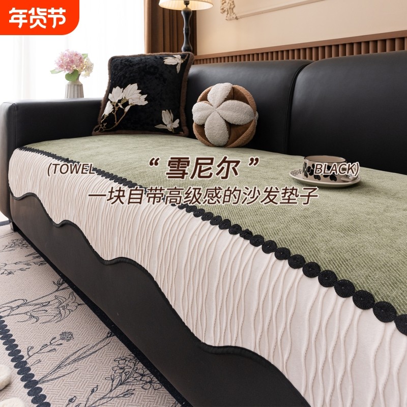 中古风沙发垫四季通用2025皮沙发坐垫防滑沙发盖布套罩高级感绿色,居家布艺,沙发垫,淘宝优惠券,粉丝福利购,淘宝优惠卷