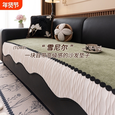 直排轻奢防滑异形不规则沙发坐垫