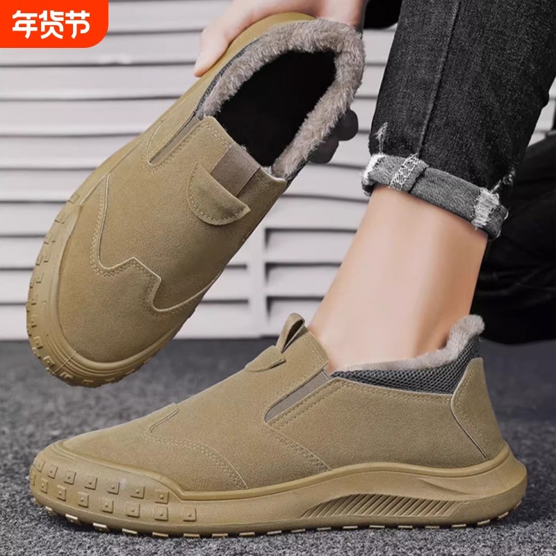 男鞋棉鞋冬季加绒劳保鞋保暖防水防滑干活皮毛一体一脚蹬休闲轻便,流行男鞋,棉鞋,淘宝优惠券,粉丝福利购,淘宝优惠卷