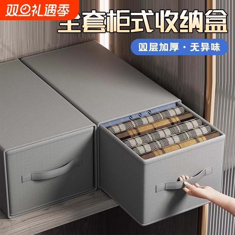 衣服收纳箱家用衣物收纳盒整理盒卧室衣柜布艺折叠抽屉储物盒超大
