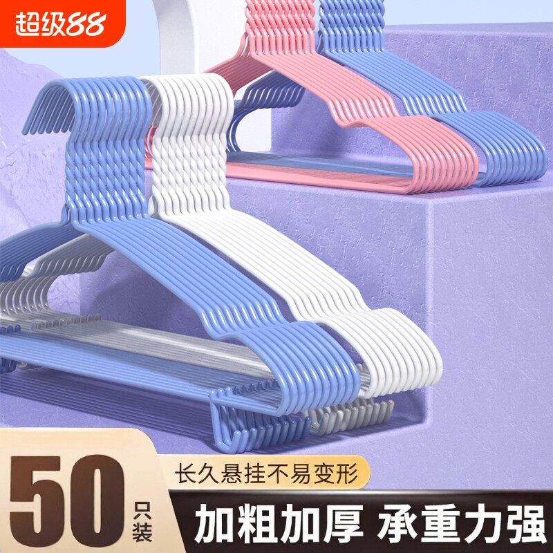 衣架挂衣衣撑撑子晾衣挂架用学生无痕阳台晾衣撑结实蓝色防滑浸塑