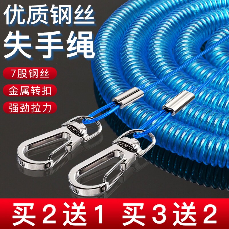 钓鱼失手绳钢丝高弹力护杆绳自动伸缩垂钓装备鱼竿专用大物溜鱼器