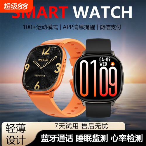 【超薄机身】智能手表蓝牙通话消息提醒离线支付多功能手环HD17