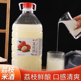 敏于行原浆酿造发酵荔枝米酒5度微醺利口酒低度果味酒果酒精酿